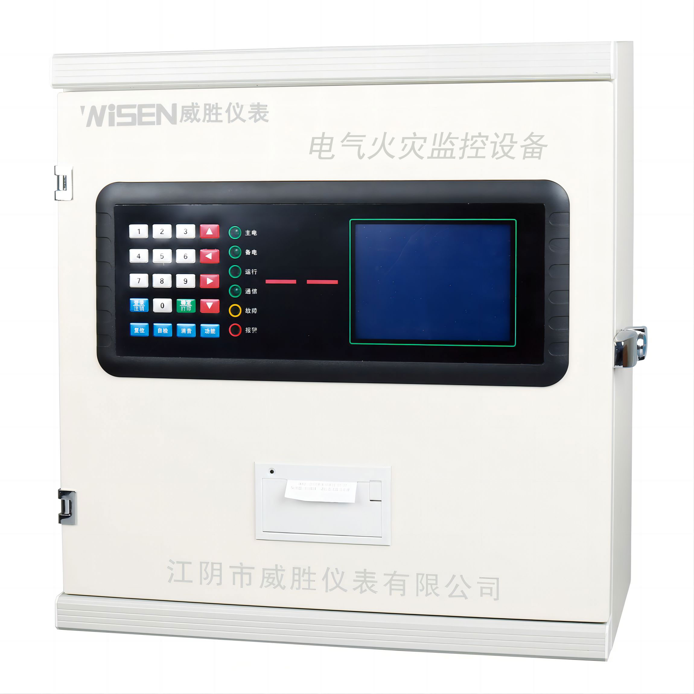 WZYCN-3000B電氣火災(zāi)監(jiān)控設(shè)備